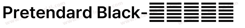 Pretendard Black字体转换